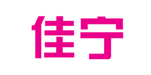 佳甯(níng)化妝品(福州)有(yǒu)限公司